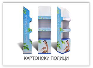 galerija-kartonski-polici