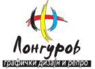 Лонгуров Принт Студио