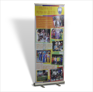 quick-banners