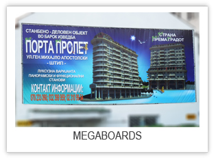 gallery-megalbordi