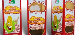 Мако Маркет