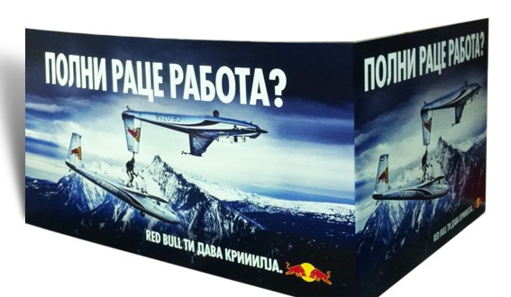 Red Bull